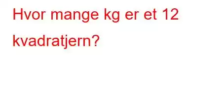 Hvor mange kg er et 12 kvadratjern?