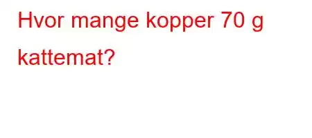 Hvor mange kopper 70 g kattemat?