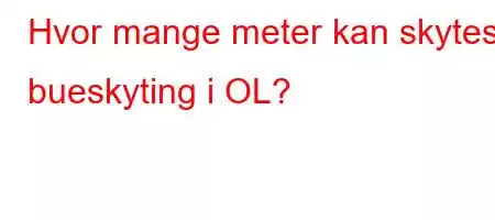 Hvor mange meter kan skytes i bueskyting i OL?