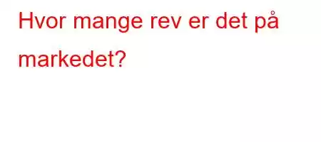 Hvor mange rev er det på markedet?