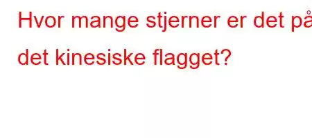 Hvor mange stjerner er det på det kinesiske flagget?