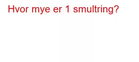 Hvor mye er 1 smultring