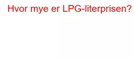 Hvor mye er LPG-literprisen?