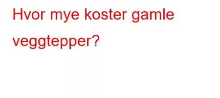 Hvor mye koster gamle veggtepper