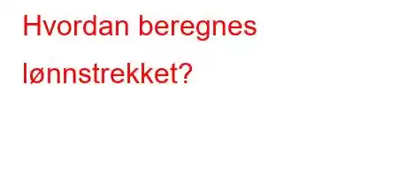 Hvordan beregnes lønnstrekket?