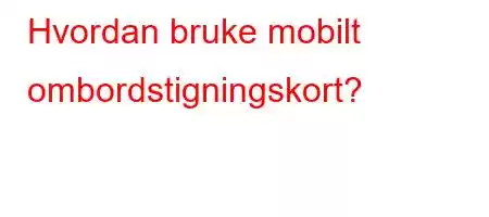 Hvordan bruke mobilt ombordstigningskort?