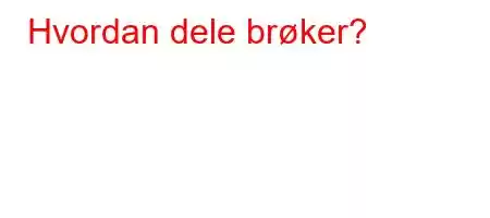 Hvordan dele brøker