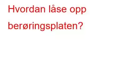 Hvordan låse opp berøringsplaten?