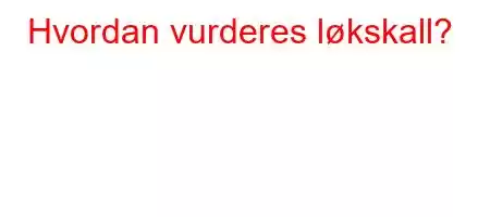 Hvordan vurderes løkskall