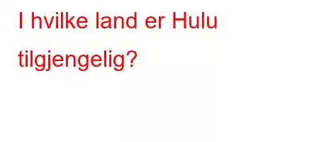 I hvilke land er Hulu tilgjengelig?