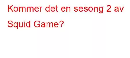 Kommer det en sesong 2 av Squid Game?