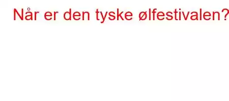 Når er den tyske ølfestivalen?