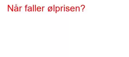 Når faller ølprisen?