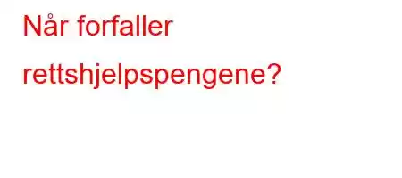 Når forfaller rettshjelpspengene?