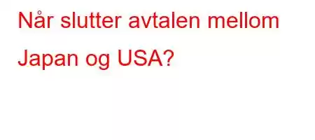 Når slutter avtalen mellom Japan og USA?