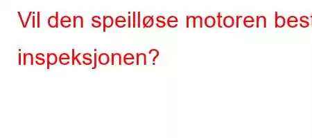 Vil den speilløse motoren bestå inspeksjonen?